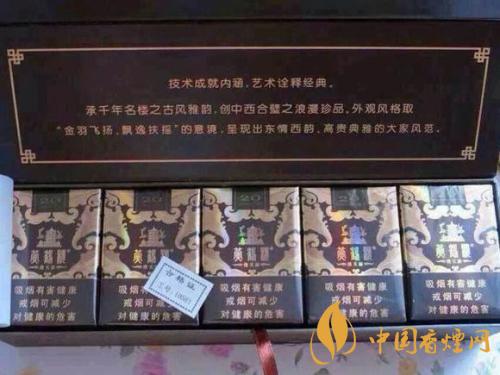 葡京官网/黄鹤楼(漫天游铁盒)香烟推荐 漫天游外观及特点一览