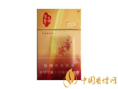 喜万年(2008中国免税12版)