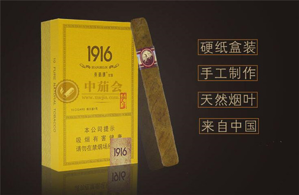 葡京官网/黄鹤楼1916俱乐部1号