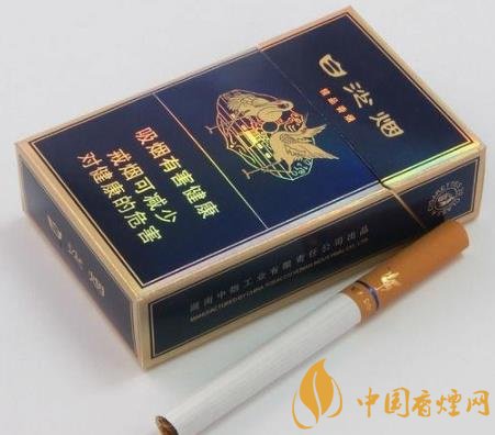 2020葡京平台/白沙烟销量一路下降 香烟市场需求减少！